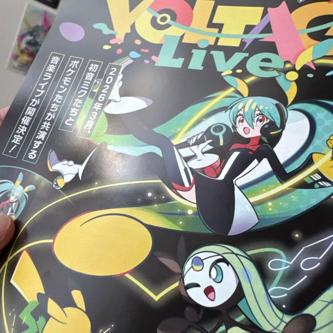 初音ミク　ポケモン　クリアカード　チラシ　ららぽーと 東京ベイ　ポケミク