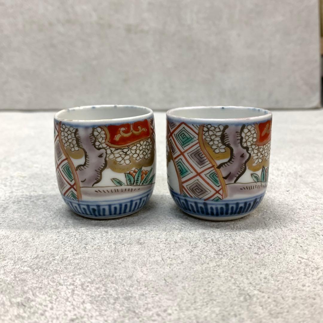 覗き猪口 5点 酒器 小鉢 向付 伊万里 古 レトロ アンティーク A