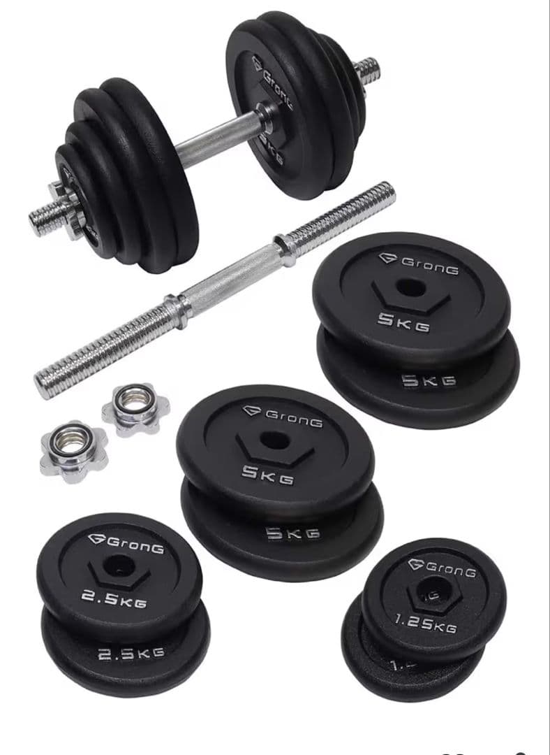 GronG　ダンベル　片手30kg×2