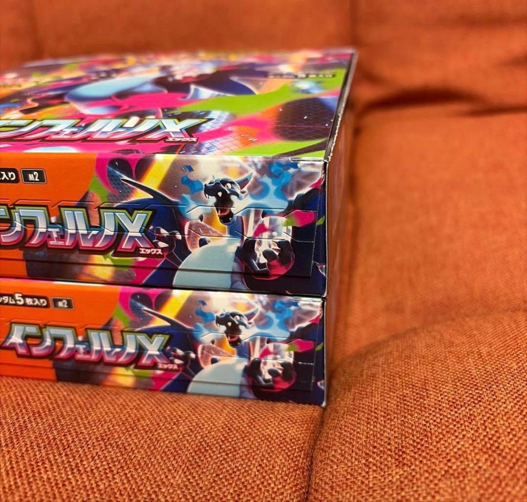 インフェルノx 2BOX シュリンクなし　ペリペリあり　新品未開封