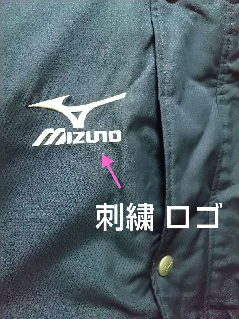 美品ミズノMizuno フード付きネイビー メンズベンチコート ロングコート