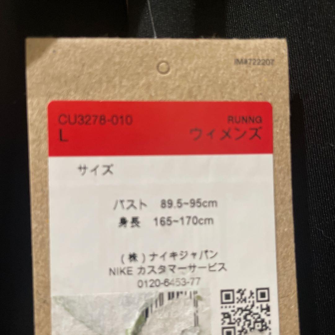 【新品】NIKE レディース　ブラック　スポーツウェア　ポケット付き