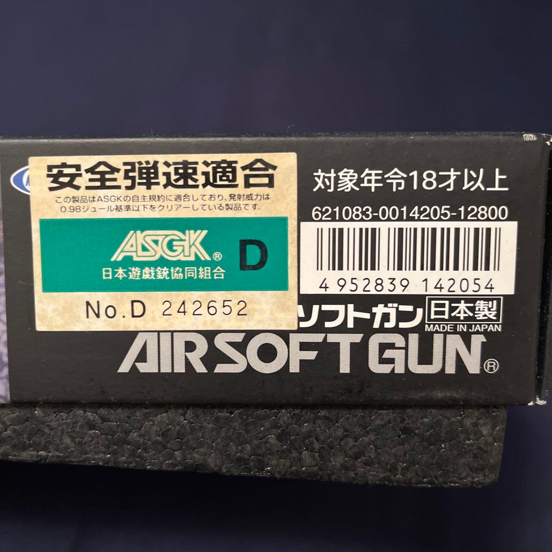 【大幅値下げ】東京マルイ ガスガン M92F