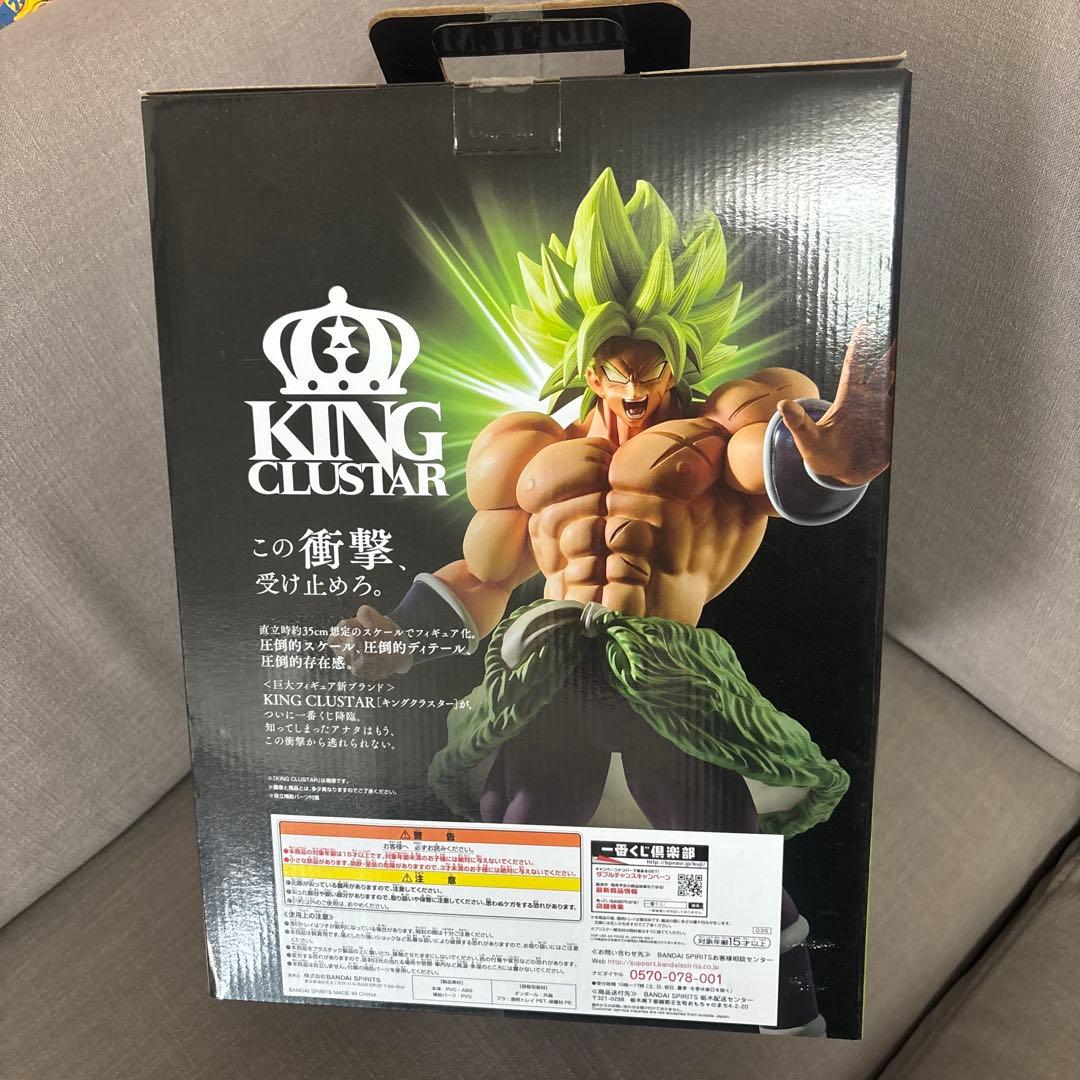 一番くじ　A賞　ドラゴンボール 超サイヤ人ブロリー フルパワー