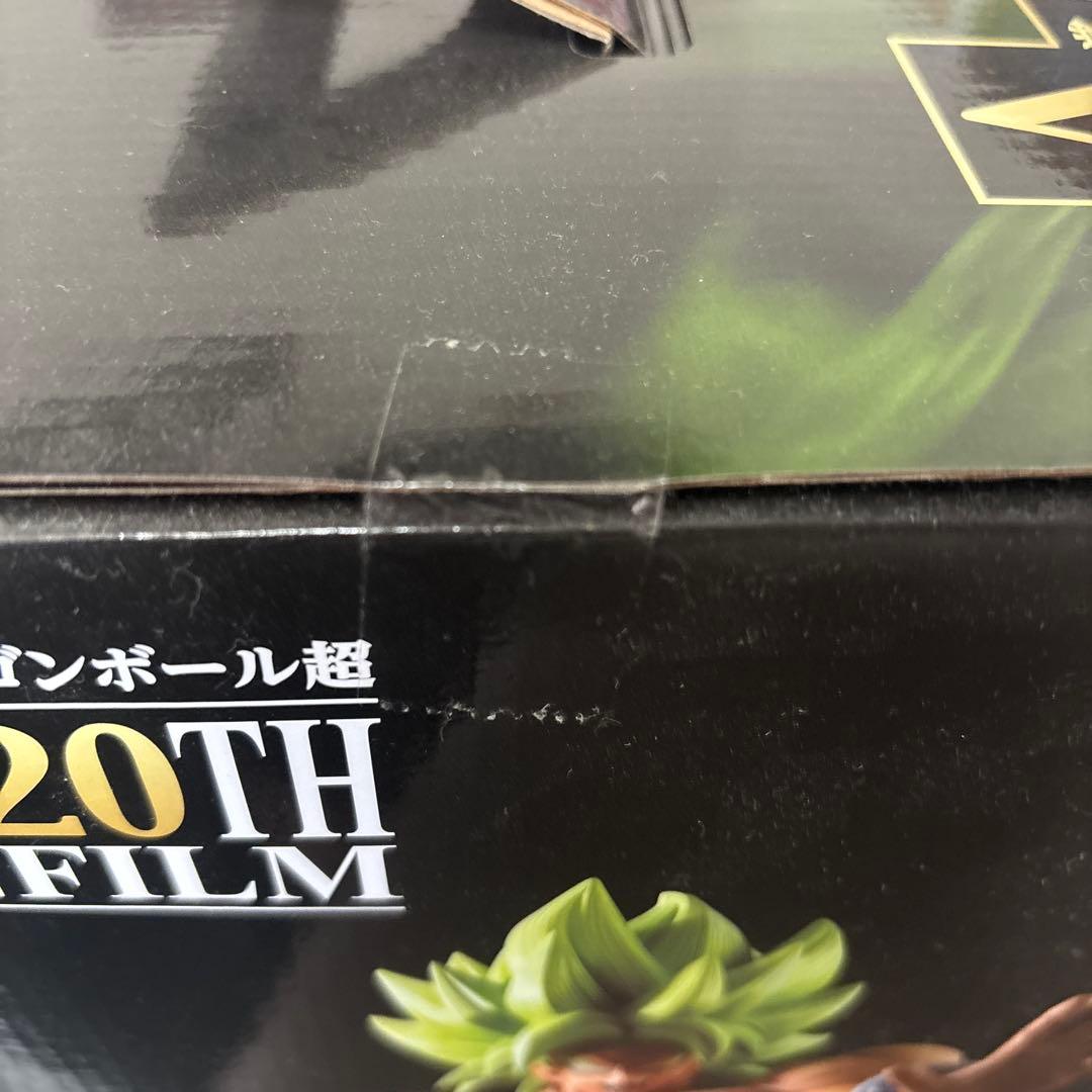 一番くじ　A賞　ドラゴンボール 超サイヤ人ブロリー フルパワー