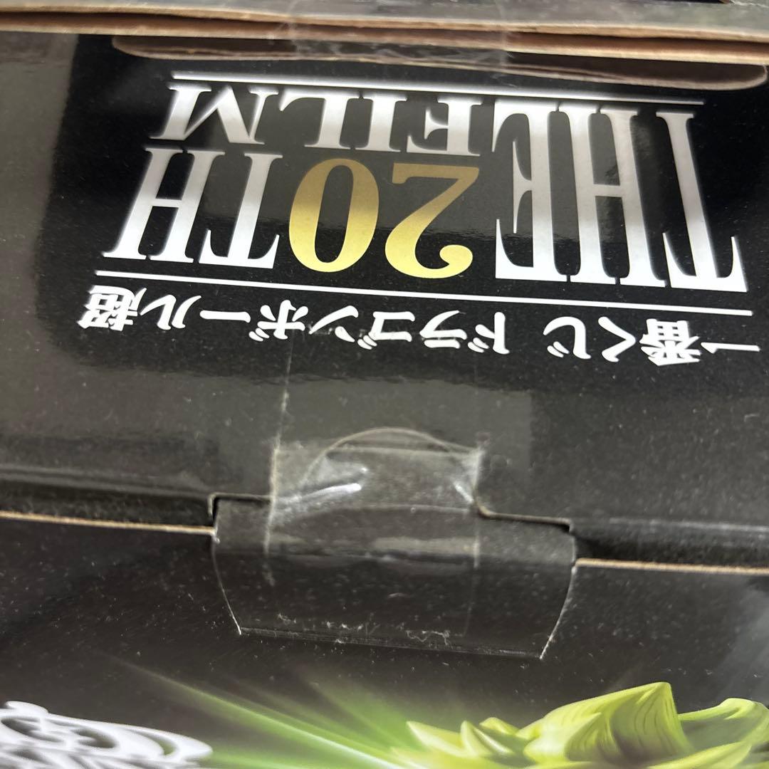一番くじ　A賞　ドラゴンボール 超サイヤ人ブロリー フルパワー