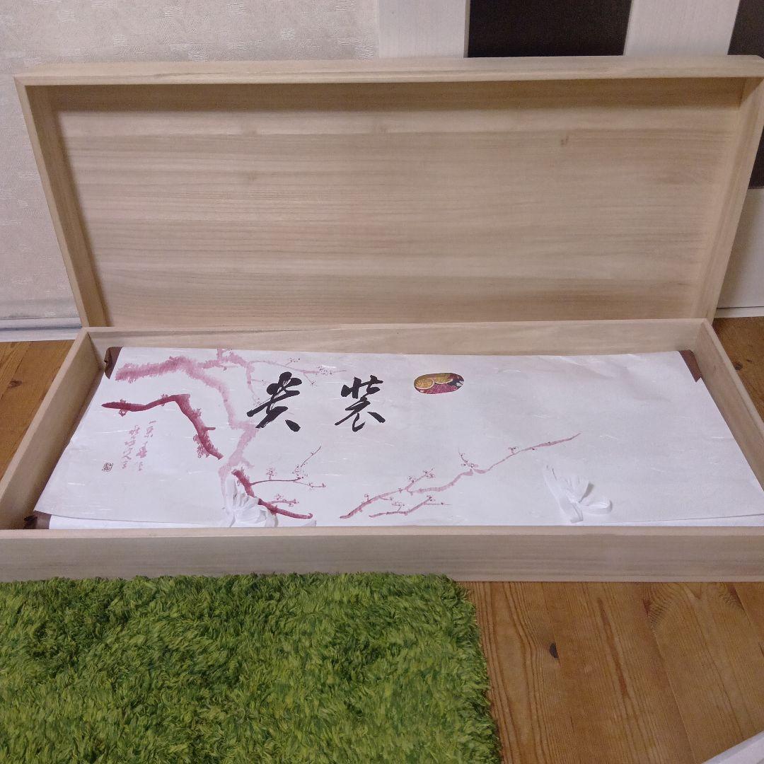 桐箪笥　1段　振り袖