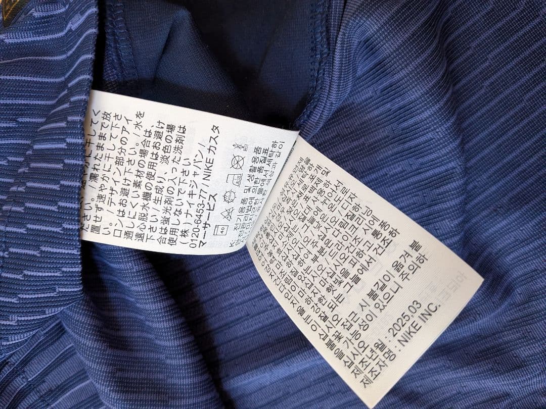 Nike25/26アトレティコマドリードAオーセンティックユニフォーム新品