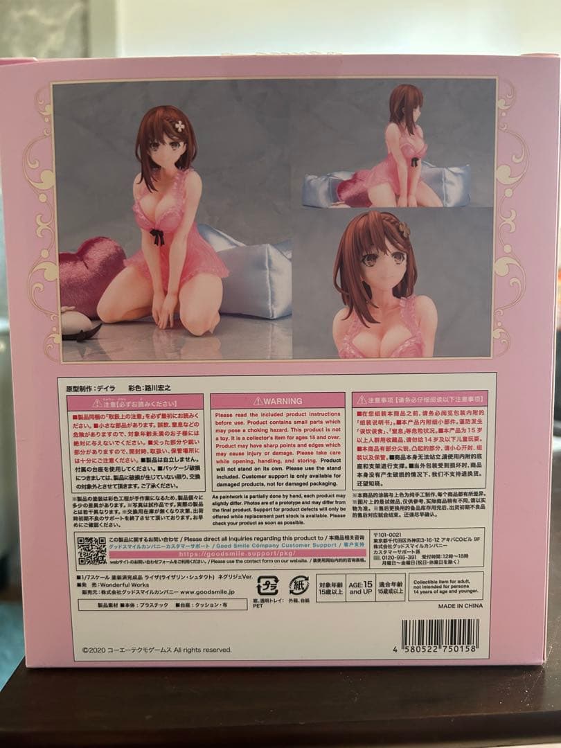 Wonderful Works ライザ ネグリジェVer.