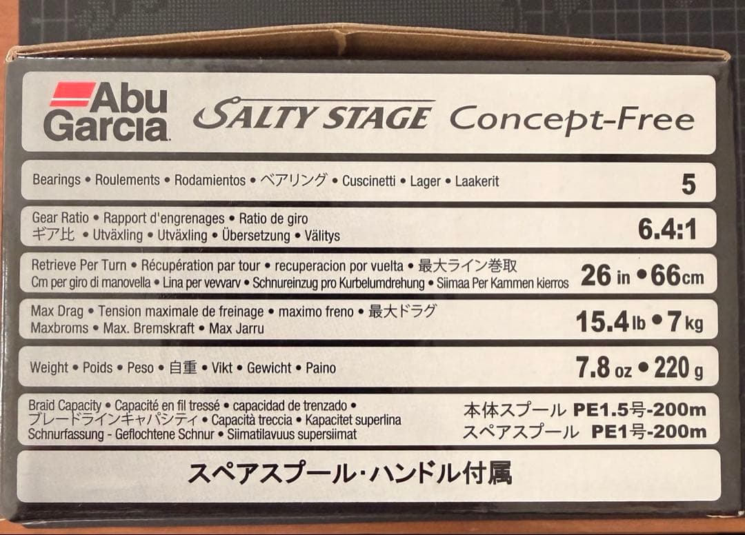 リール Abu Garcia Salty Stage Concept-Free