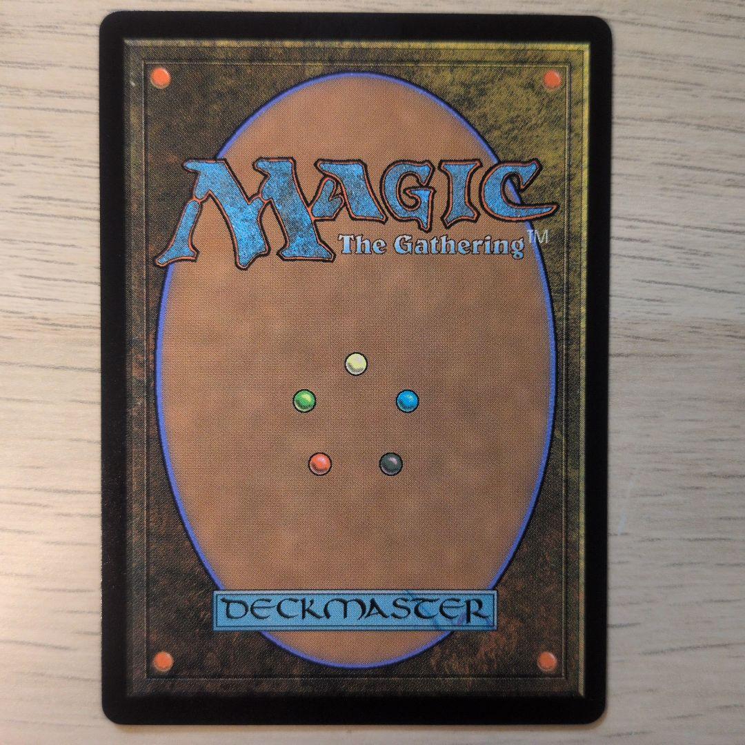 【MTG】ティファ・ロックハート　サージfoil