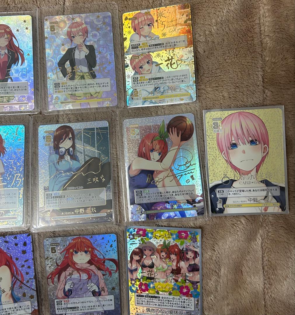 五等分の花嫁　カードゲーム　サイン入りカードセット