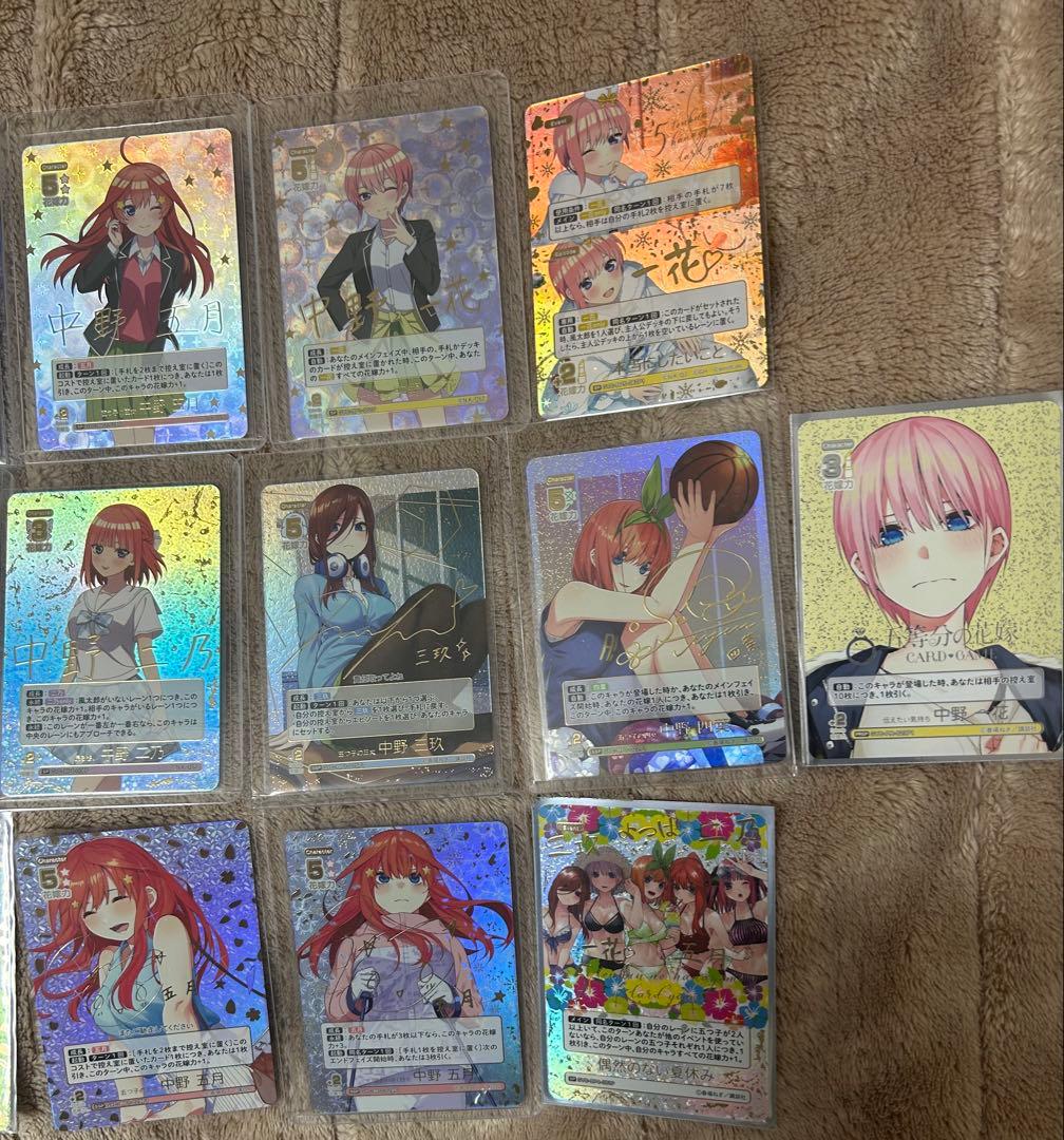 五等分の花嫁　カードゲーム　サイン入りカードセット