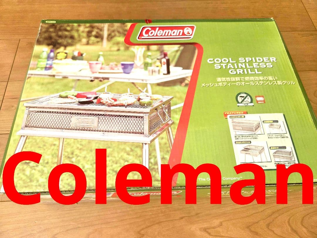 Coleman クールスパイダーステンレスグリル（シルバー）　新品未使用