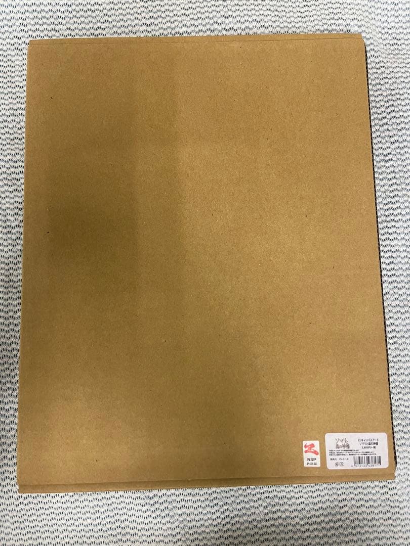 期間限定大幅値下げ！　ソマリと森の神様　キャンバスアート　サイン入り おまけ付き