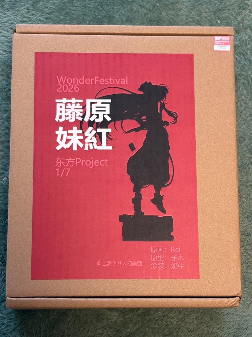 ワンフェス2026冬 Wonder Smith 瀟洒な藤原妹紅 ガレージキット