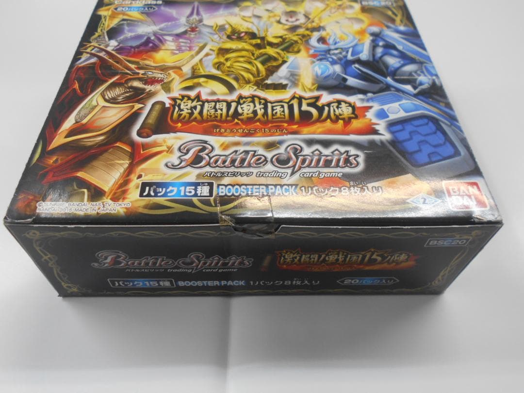 バトスピ 激闘! 戦国15ノ陣 ブースターパック BSC20　1BOX　未開封品