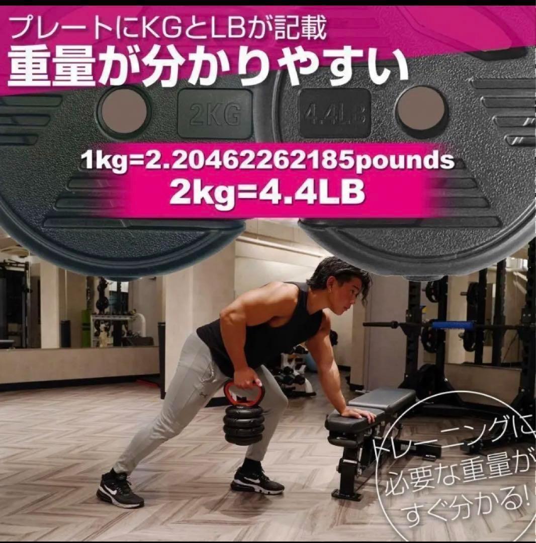 送料込 可変式ダンベル 40kg 多機能 3バージョン ケトルベル バーベル