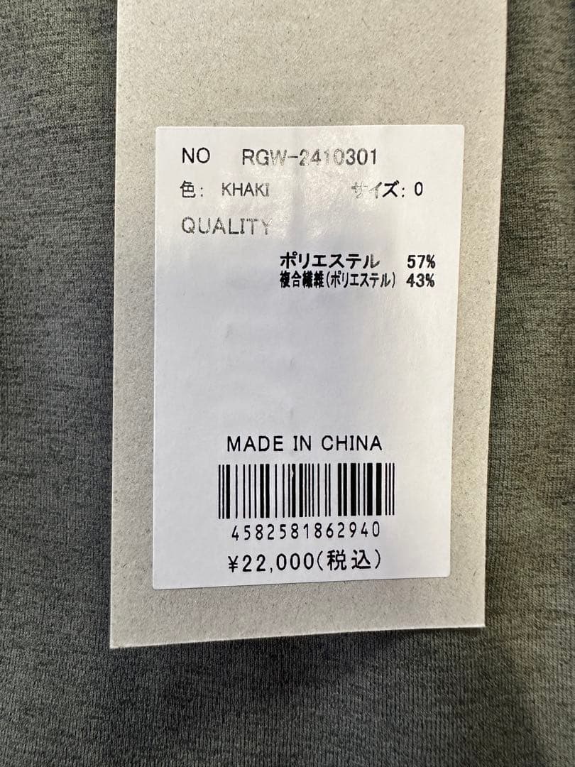 【新品未使用】サイズ0 レディース ポロシャツ ラッセルノ 2623