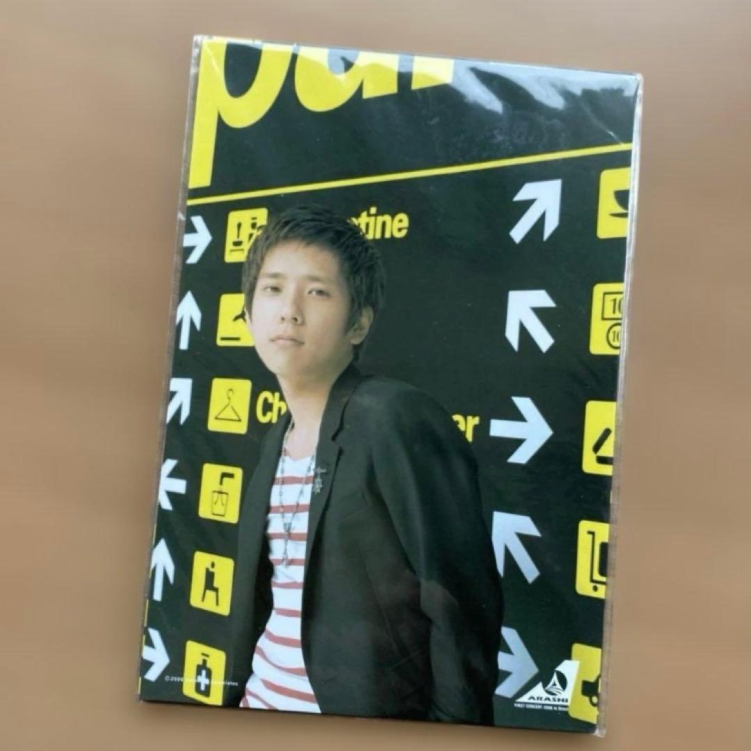 新品 嵐 FIRST CONCERT Taipei 2006 パンフレット