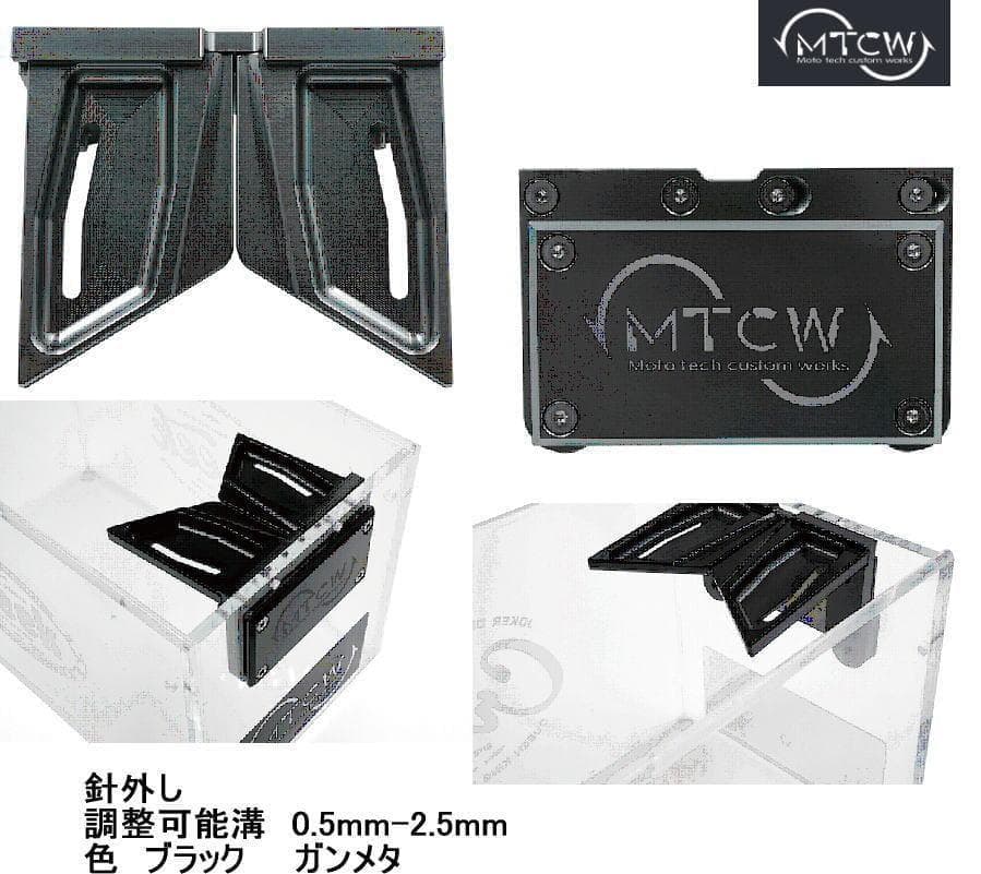 1個　ワカサギ用　針外し　ジュラルミン　MTCW　ガンメタ