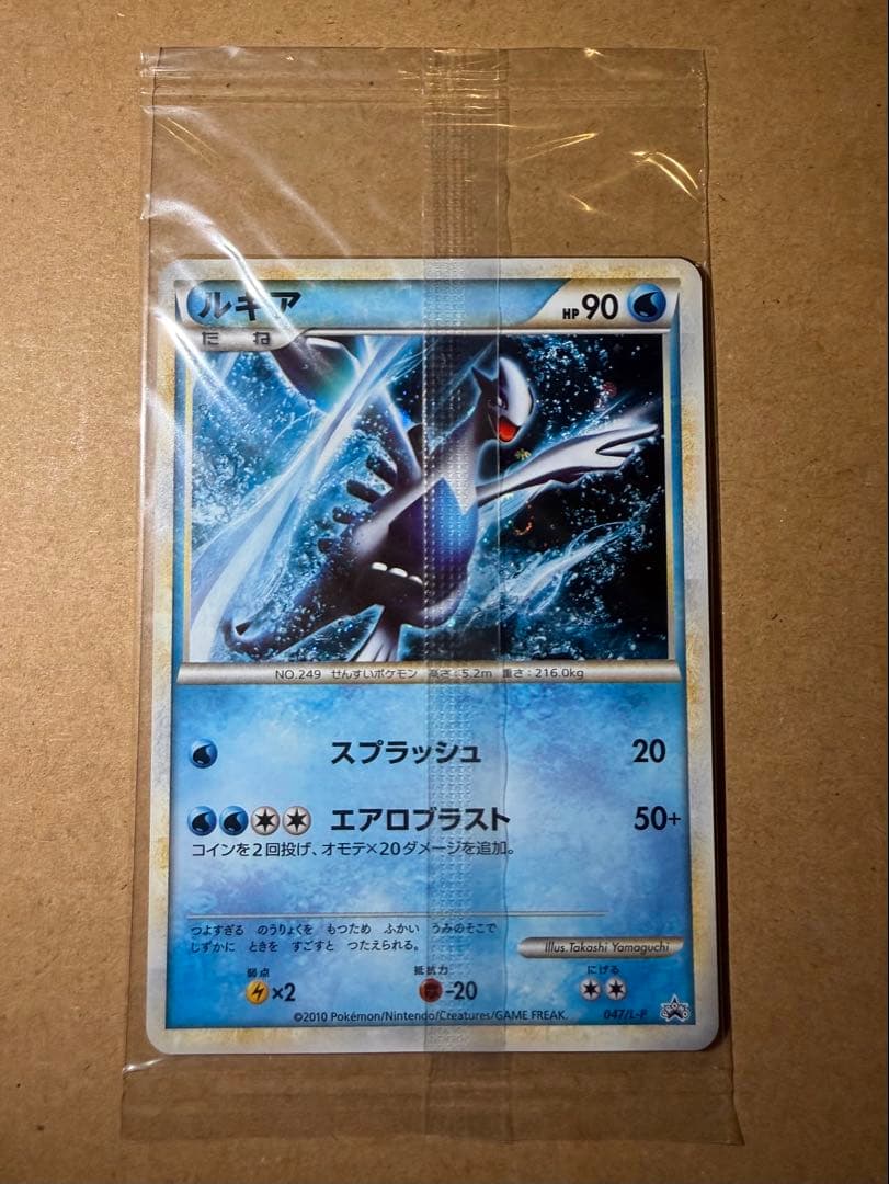 ポケカ　WCS 2010　ホウオウ　ルギア　プロモ　未開封　ポケモンカード