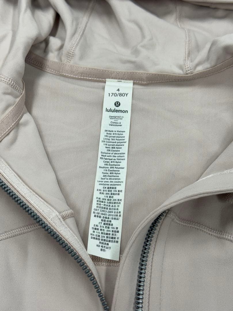 【超美品】ルルレモン Define ジャケットNulu S