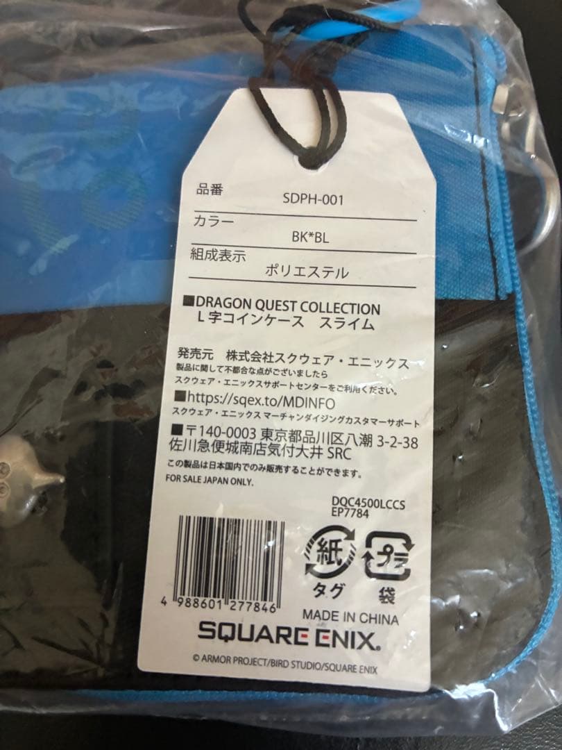 ドラゴンクエスト Ｌ型ケース スライム