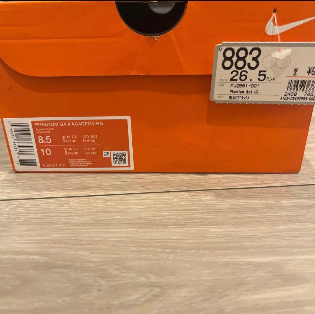 NIKEサッカースパイク
