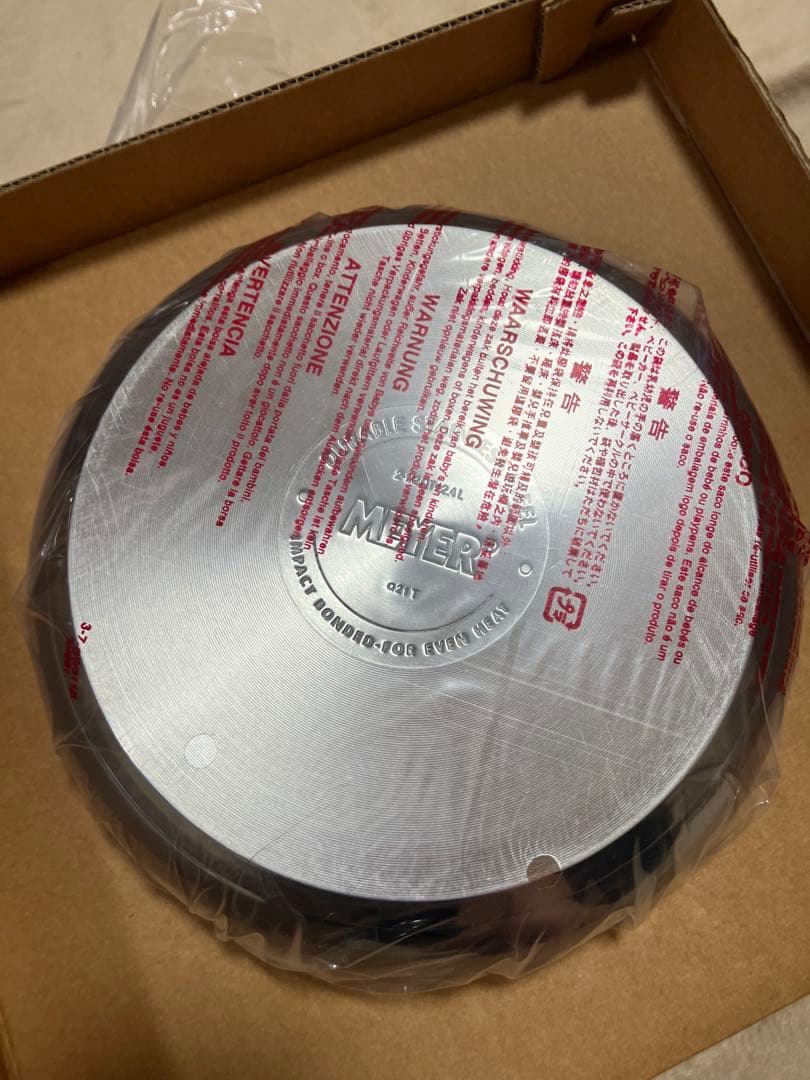Meyer ホットポット 24cm