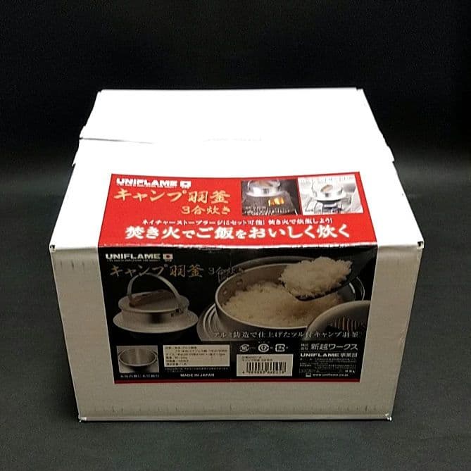 【やっぱり飯が旨い！】ユニフレーム キャンプ羽釜 3合炊き　送料込み