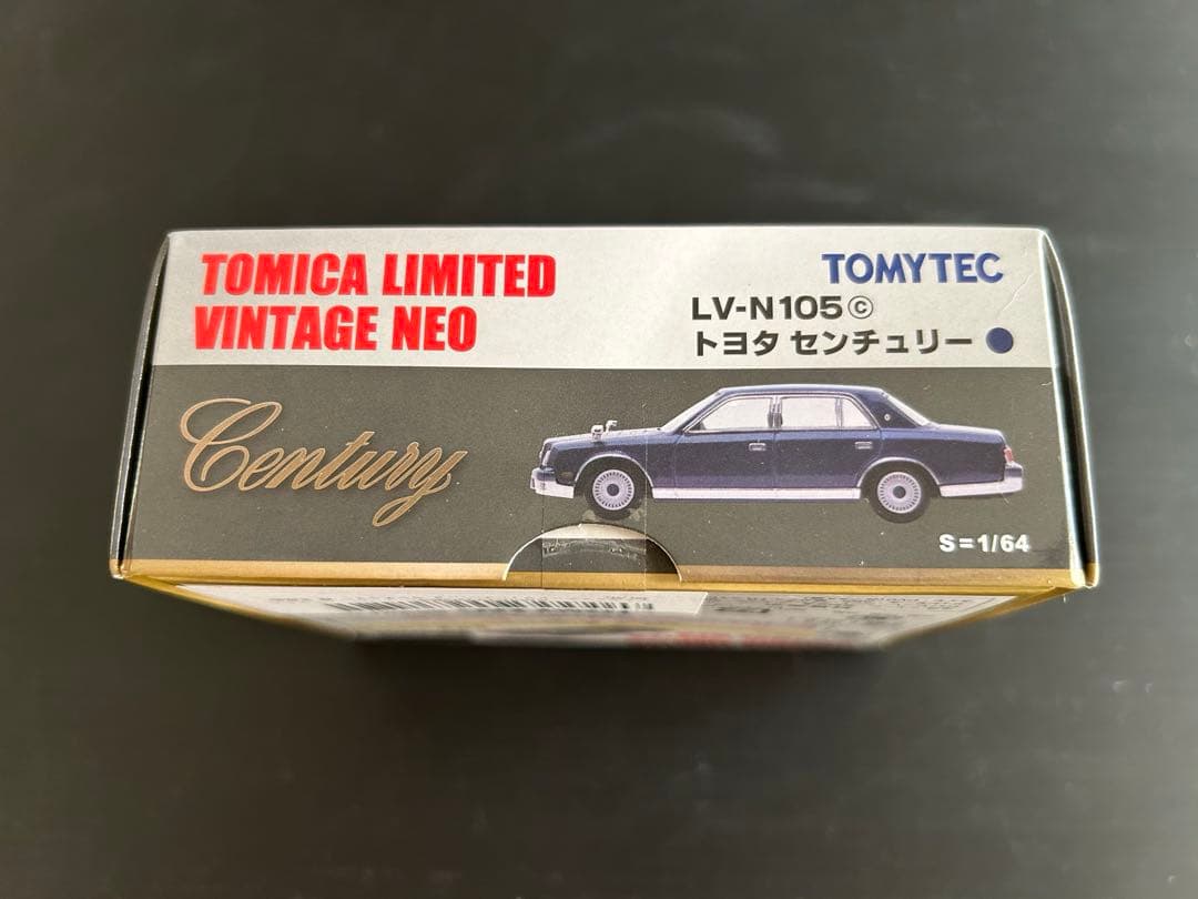 トミカリミテッド ビンテージネオ　トヨタセンチュリー　(ブルー) 新品未開封品