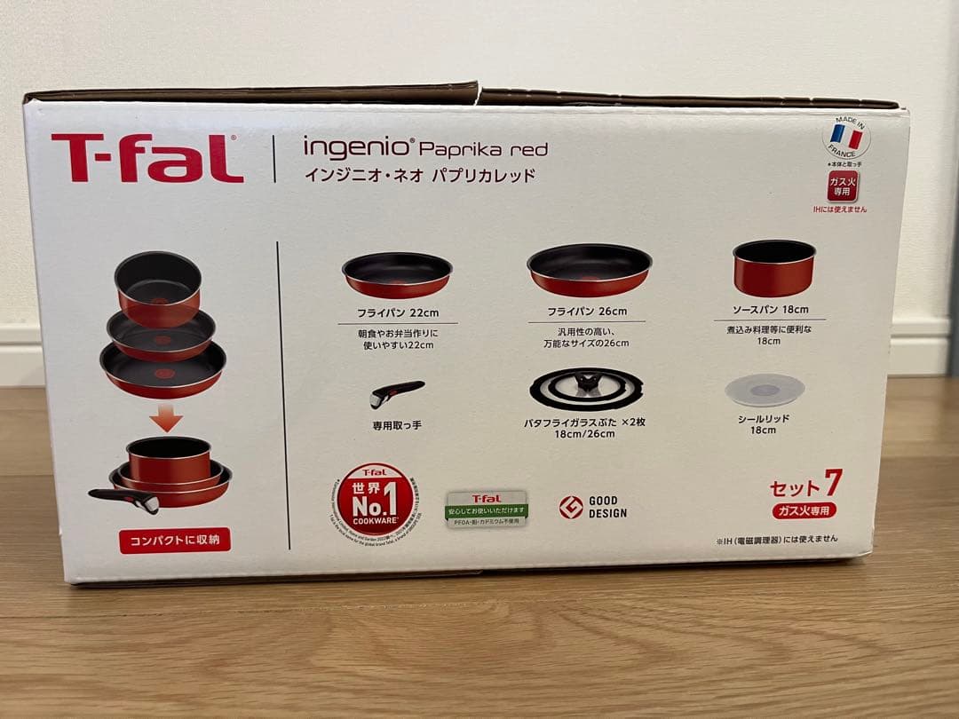 【新品・未使用】T-faL ティファール ガス火対応鍋・フライパンセット