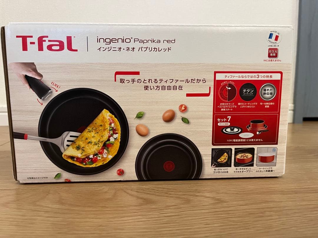 【新品・未使用】T-faL ティファール ガス火対応鍋・フライパンセット