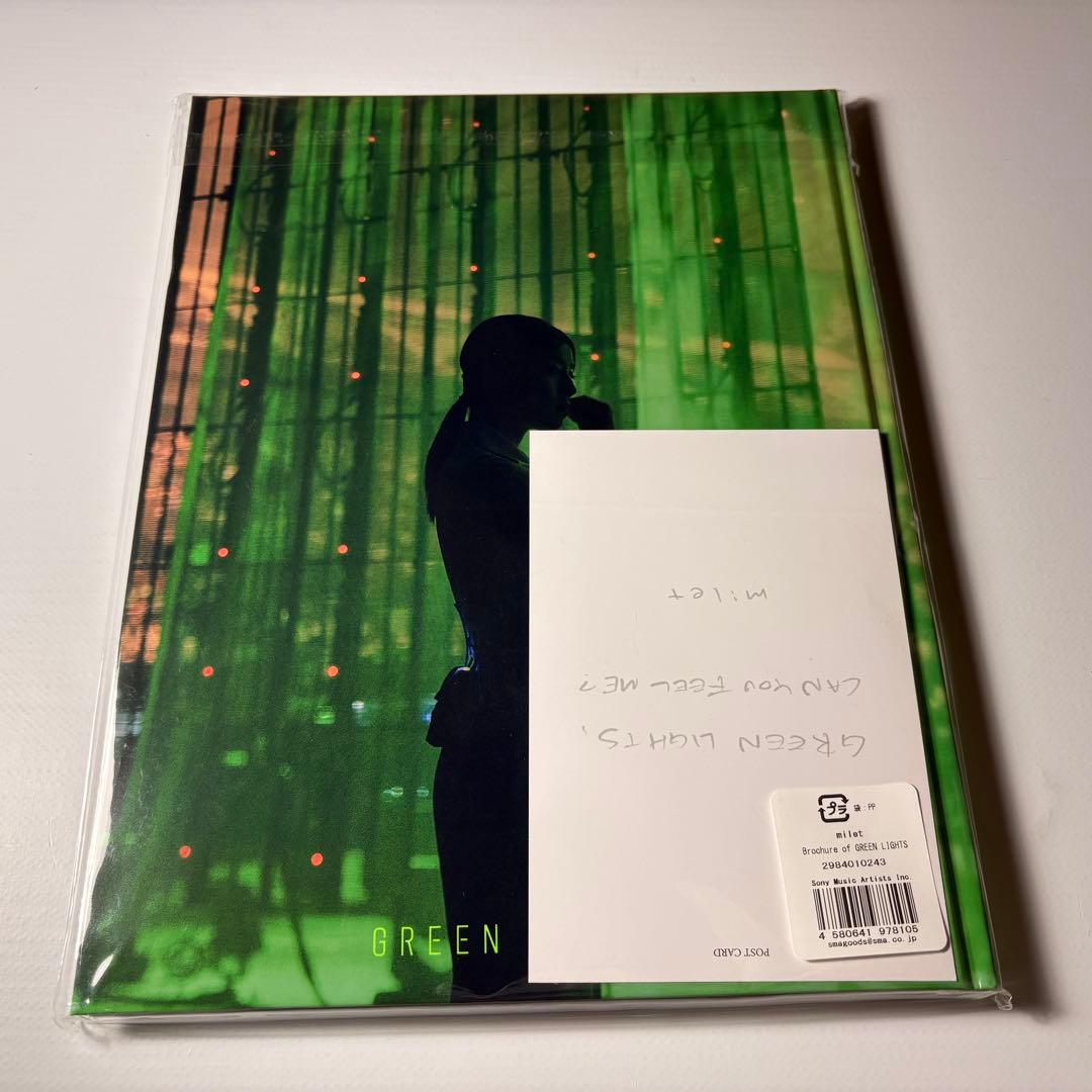 milet Brochure of GREEN LIGHTS＆ポストカード