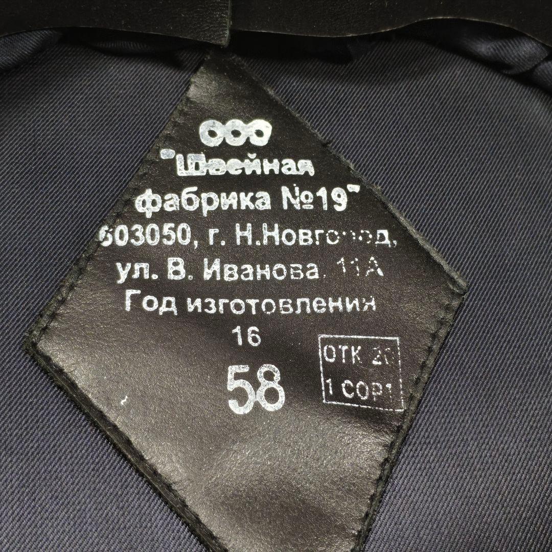 ロシア実物 ロシア内務省司法部門 制帽 58cm 2016年製