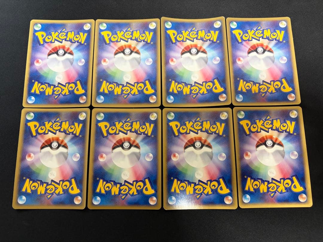 【特価】カードe ホロ ×8枚 まとめ売り