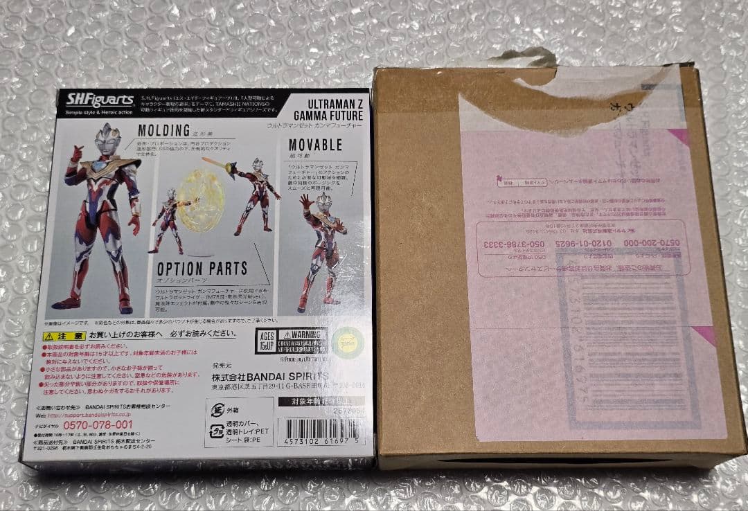 S.H. フィギュアーツ ウルトラマンZ ガンマ フューチャー