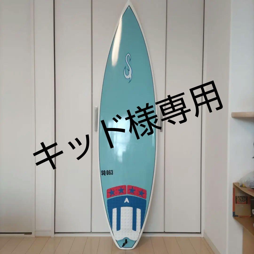 【美品】シークエンス サーフボード SQ 063 ショートボード