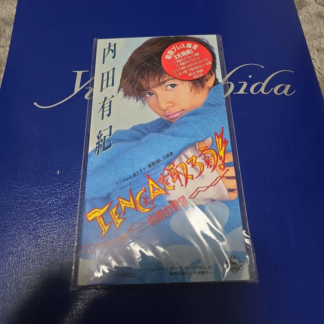 Yuki Uchida ファンクラブ会報セット