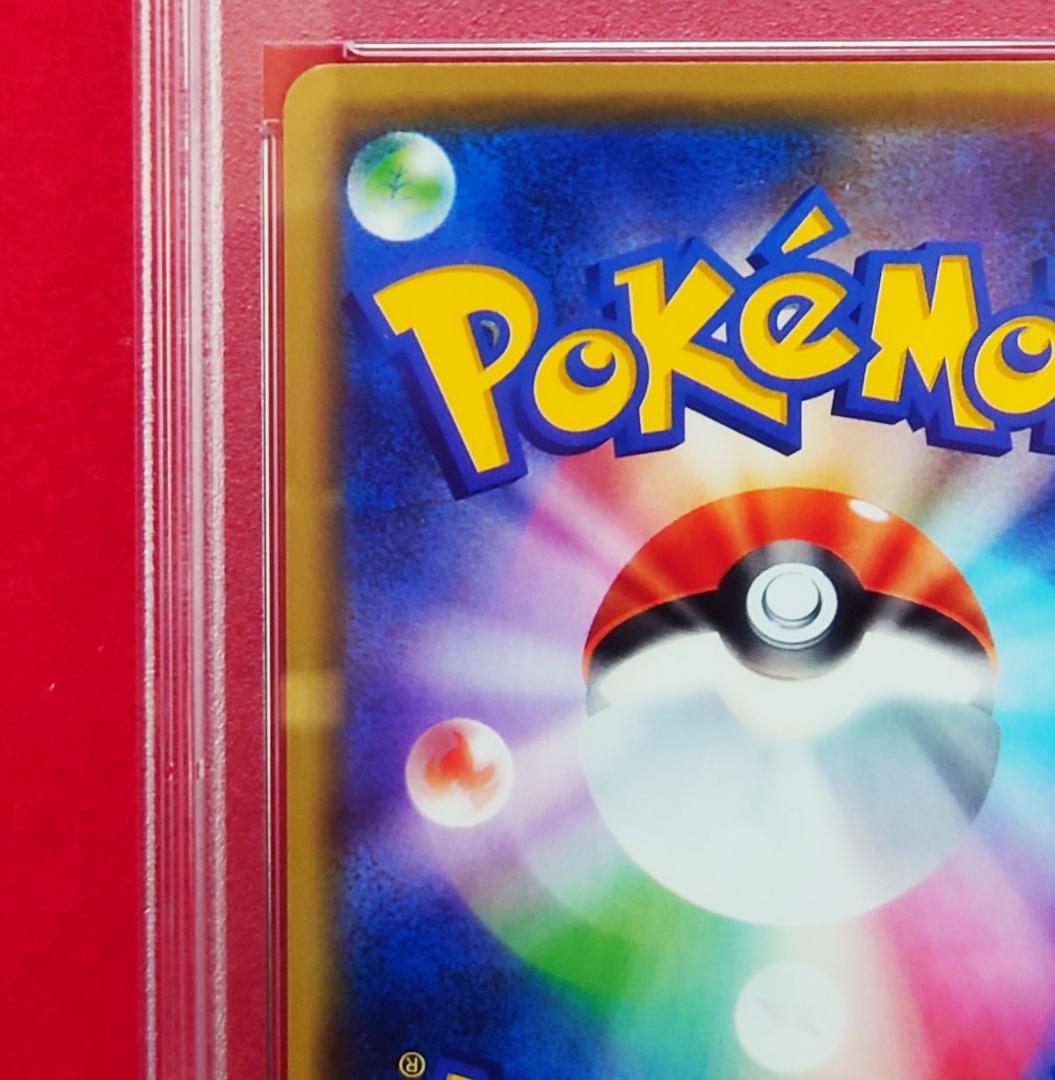 【PSA10】マリィの練習 プロモ PROMO 140/S-P #792
