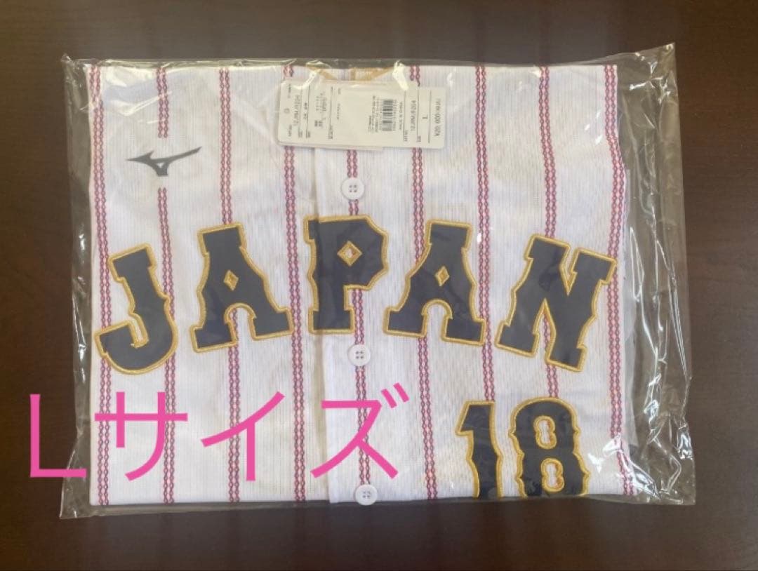 WBC 2026 侍ジャパン 山本由伸 レプリカユニフォーム Lサイズ