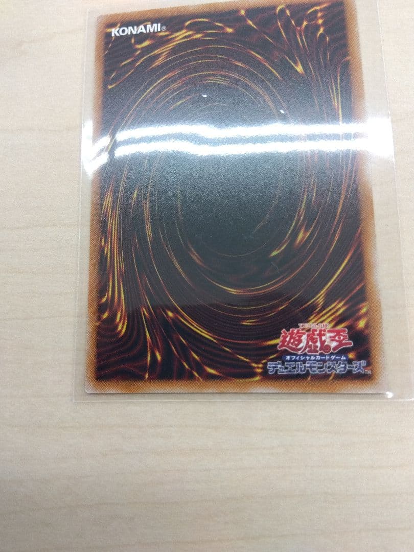 良品最安値！霆王の閃光　ドミナス・スパーク　プリズマ