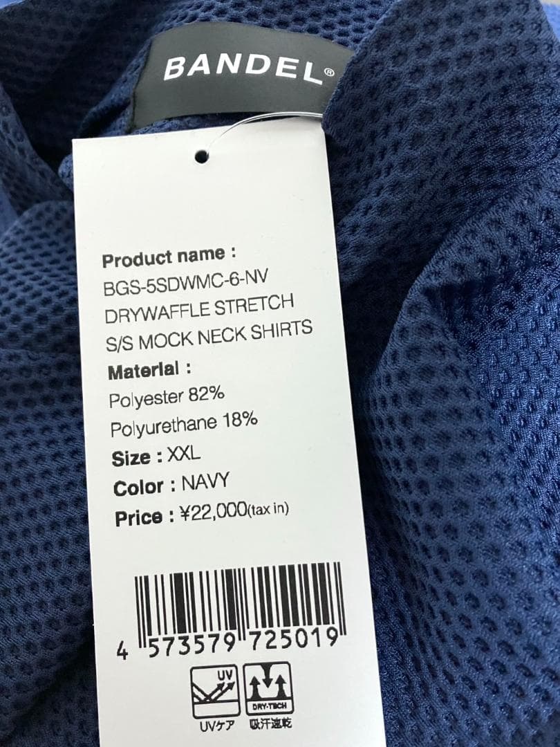 【早い者勝ち】新品 バンデルゴルフ メンズ セットアップ XXL ネイビー 紺