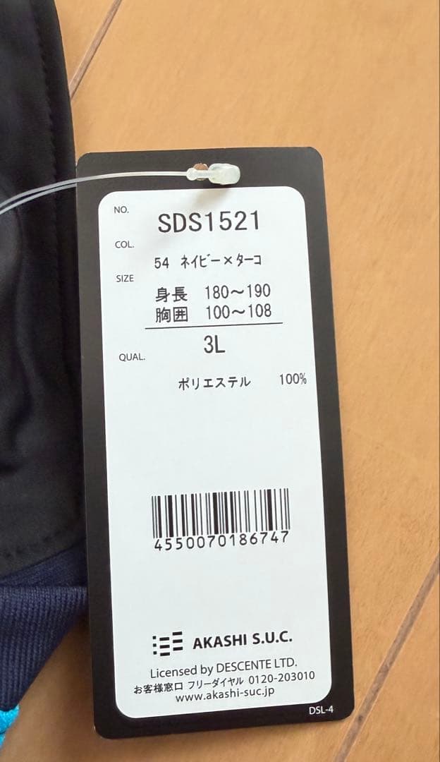 ネイビーシャツとブラックショートパンツセット