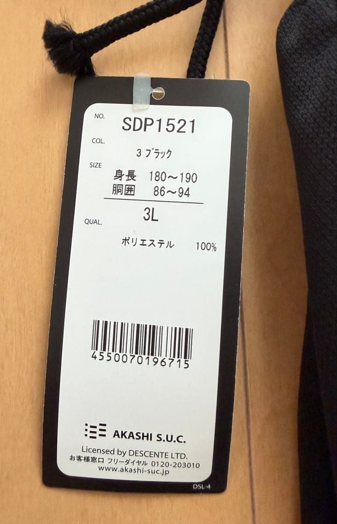 ネイビーシャツとブラックショートパンツセット
