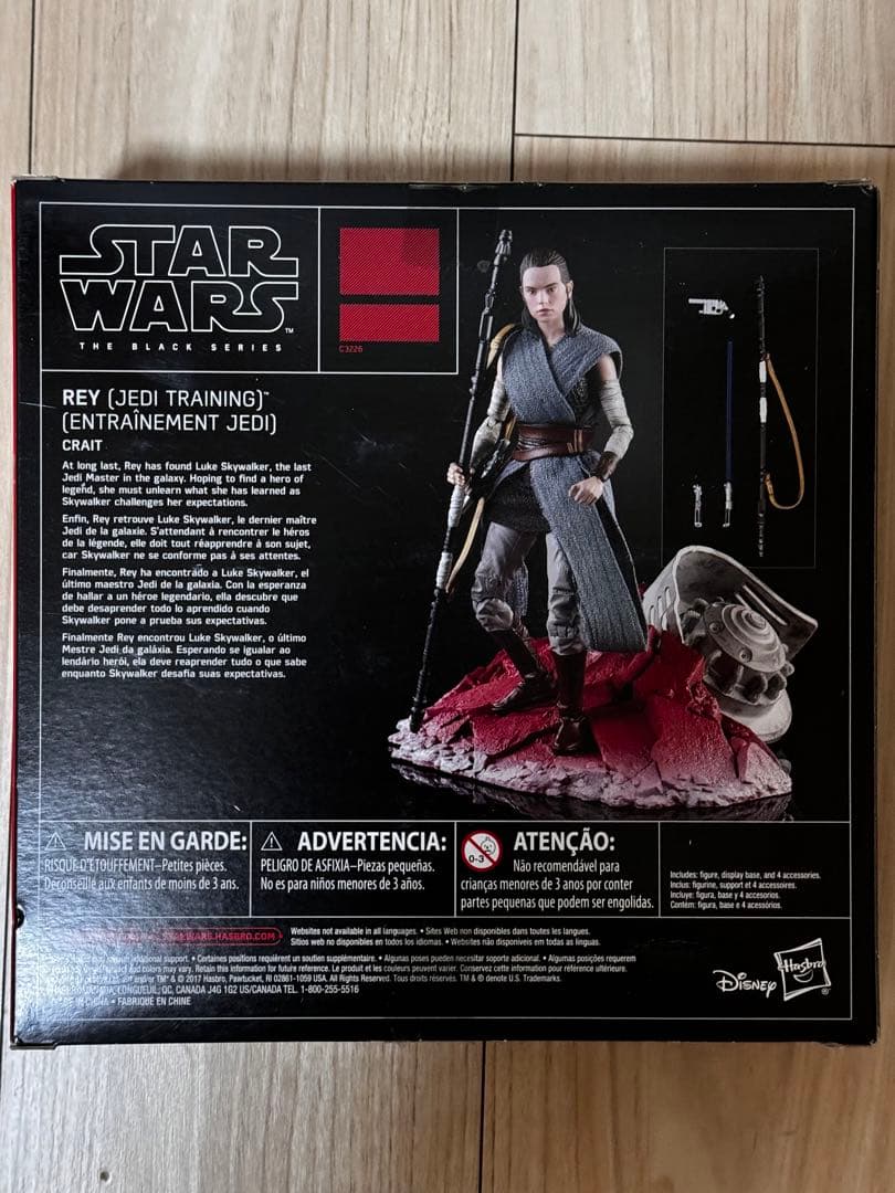 Starwars Black Series Rey セット