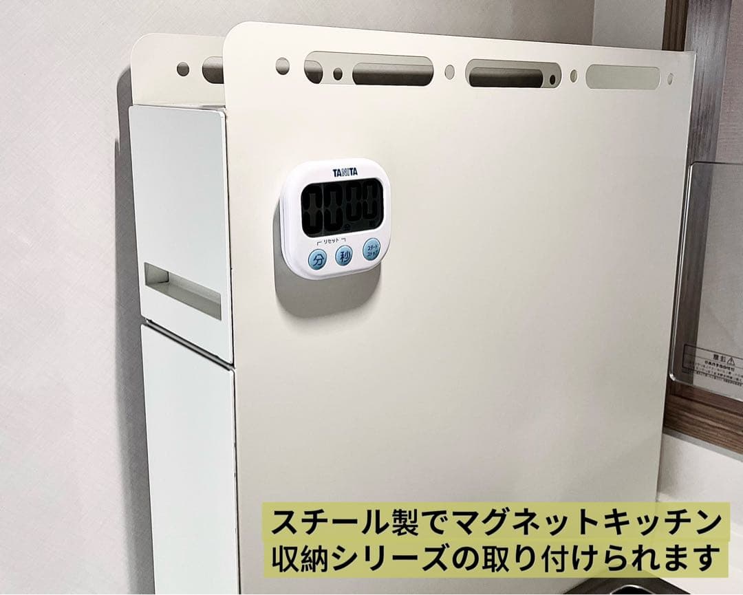 訳あり 調味料ラック 隠せる 引き出し式50cm 3段 大容量 省スペース 白