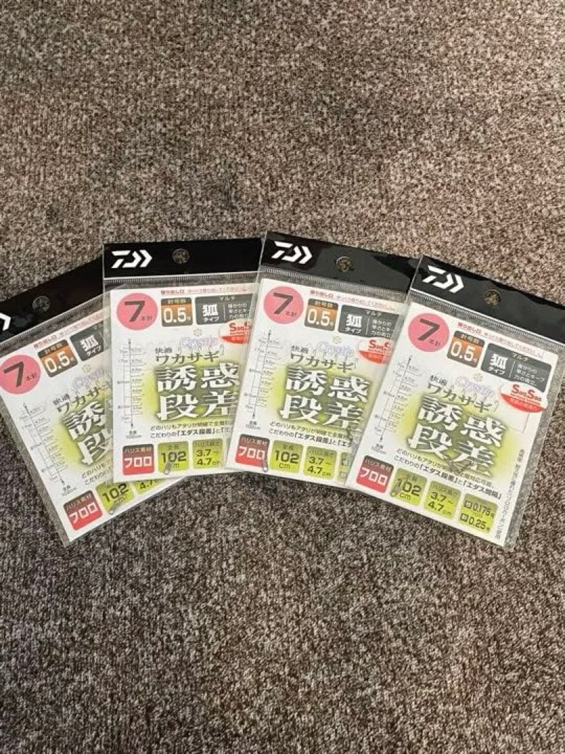 ダイワ&バリバス　ワカサギ仕掛け20枚