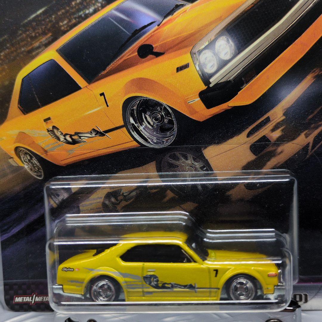 ホットウィール ワイルド・スピード(FAST&FURIOUS） 5台セット